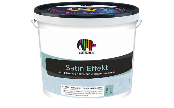 CAPAROL  Satin Effekt 2,5 л/3.18кг