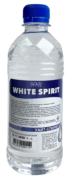 Растворитель Уайт-спирит 0,5 кг
