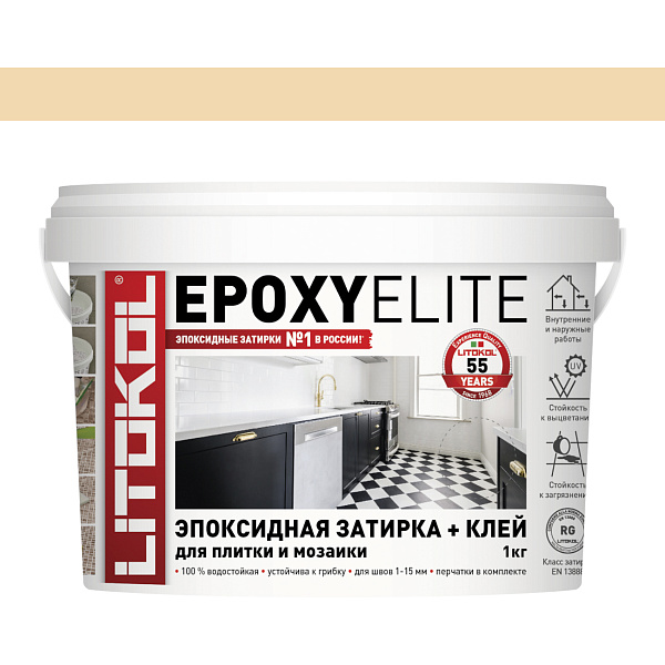 LITOkOL EPOXYELITE Эпоксидная фуга 1кг