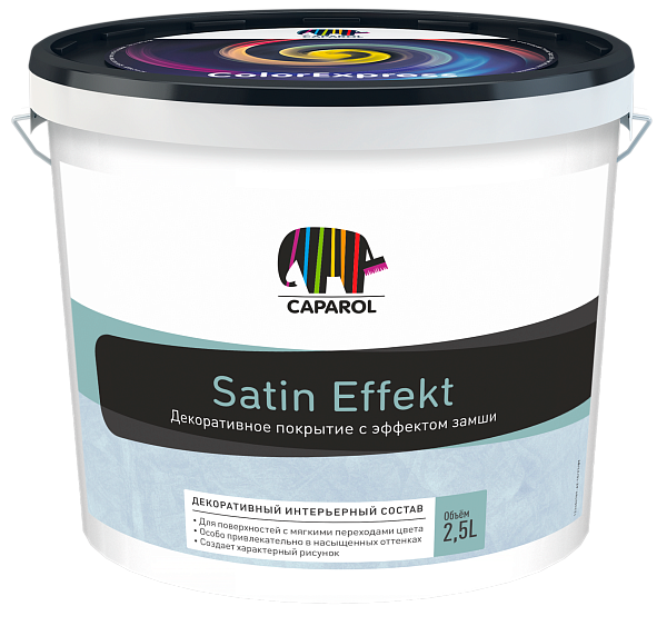 CAPAROL  Satin Effekt 1,25 л/1,59кг