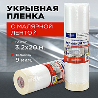 Admiral Stars Пленка с лентой 3200мм x 20м, РФ