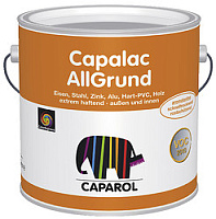 CAPAROL Capalac Allgrund (RAL7001) Грунт по металлу 2,5 л