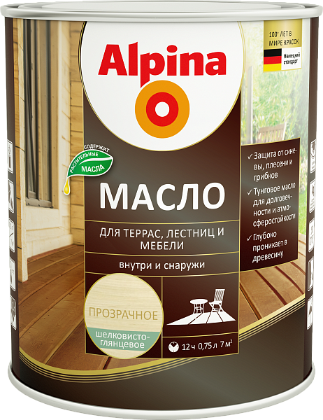 ALPINA  Масло для террас бесцветное,алкидное РБ 2,5 л