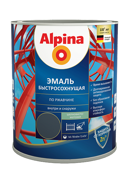 ALPINA Эмаль по ржавчине шелковисто-матовая 0,75л быстросохнущая