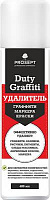 Duty Graffiti средство для удаления граффити,маркера,краски,0,4л