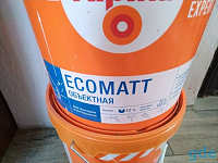 ALPINA EXPERT ECOMATT Base1 15л.