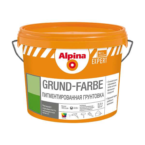 ALPINA EXPERT Grund-Farbe 2,5 л