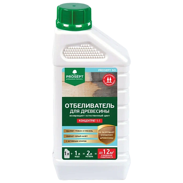 PROSEPT 50 отбеливатель для древесины 1:1, 1л