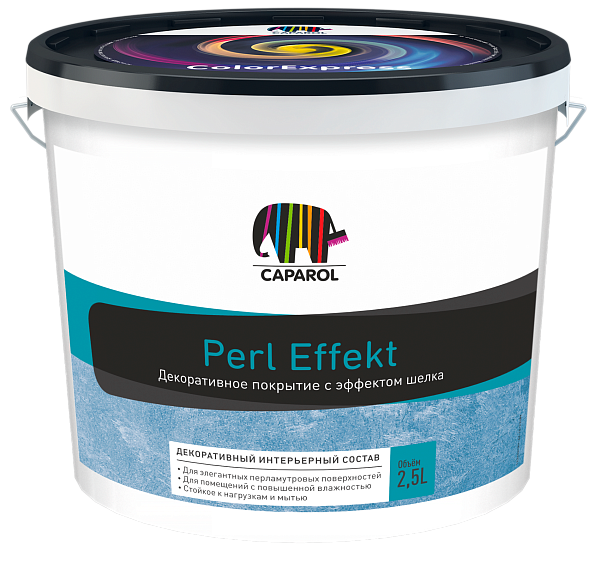 CAPAROL  Perl Effekt 2,5 л/2,58кг