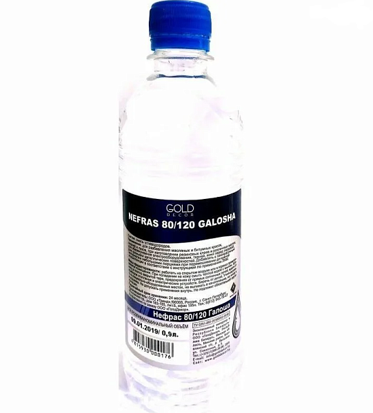 Растворитель нефрас Galosha 0,9 л