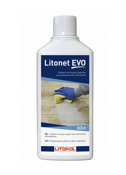 LITOKOL LITONET EVO 0,5л Средство для очистки эпоксидной фуги