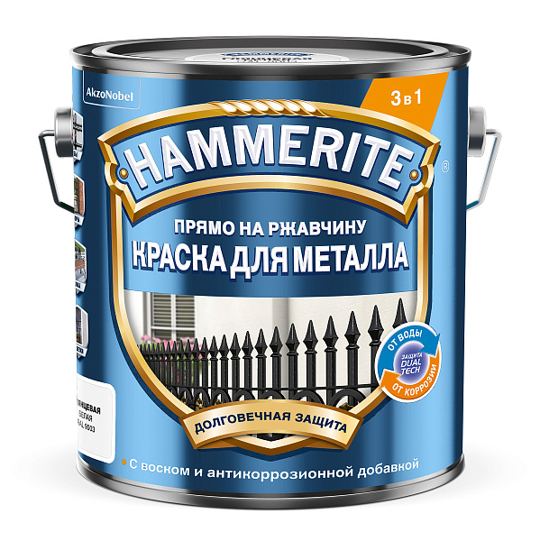 Hammerite 2,2л