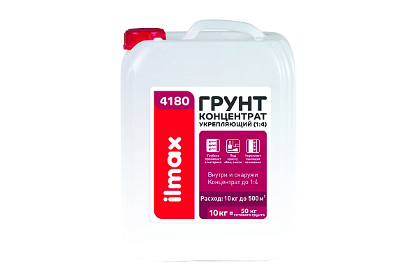 ILMAX 4180 Грунт-концентрат 4:1 10 л.