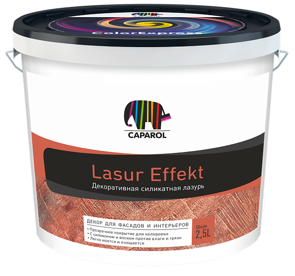 Caparol Effekt  Lasur силикатная 2,5 л