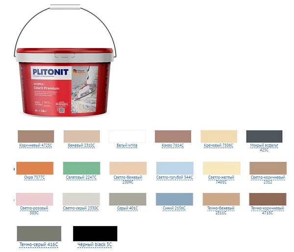 PLITONIT  цементная фуга 2кг