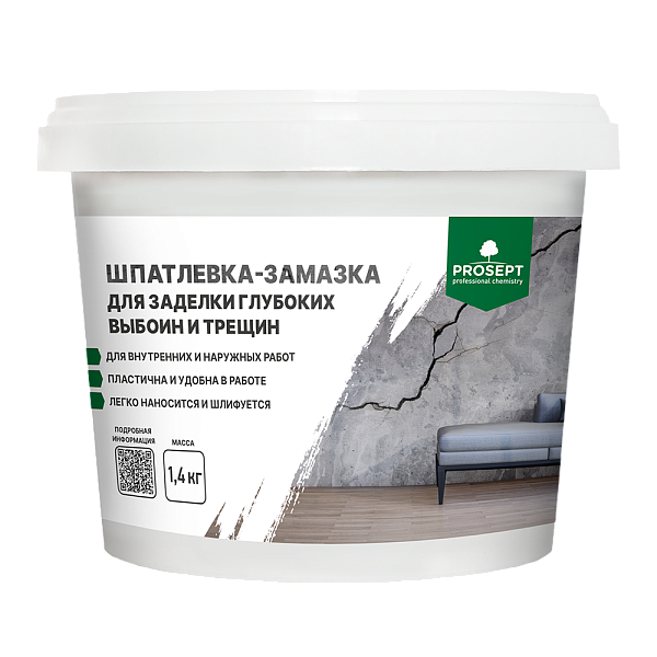 PROSEPT шпатлевка-замазка для заделки выбоин и трещин, 1,4кгг